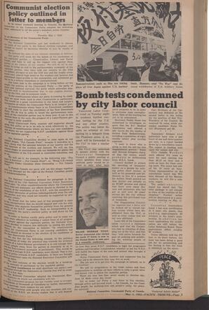   The Pacific Tribune - Friday, May 4, 1962   , page 3