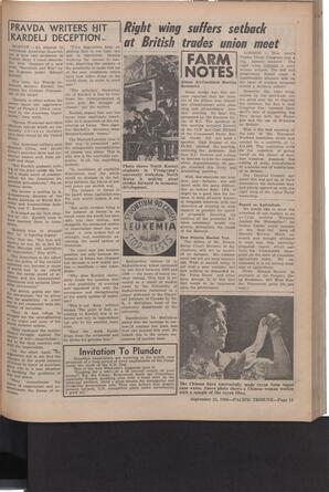   The Pacific Tribune - Friday, September 23, 1960   , page 11