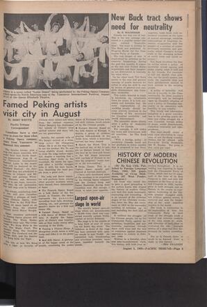   The Pacific Tribune - Friday, August 5, 1960   , page 5