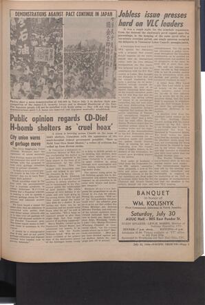   The Pacific Tribune - Friday, July 22, 1960   , page 3