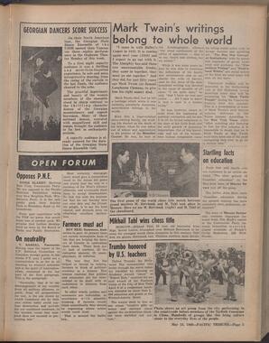   The Pacific Tribune - Friday, May 13, 1960   , page 5