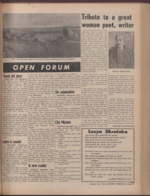  The Pacific Tribune - Friday, August 28, 1959   , page 5