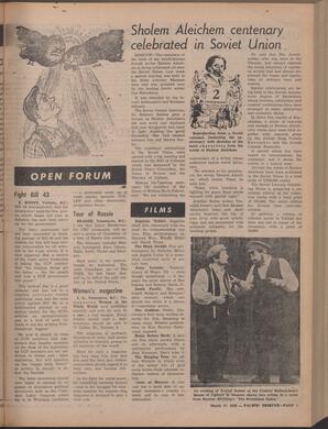   The Pacific Tribune - Friday, March 27, 1959   , page 5