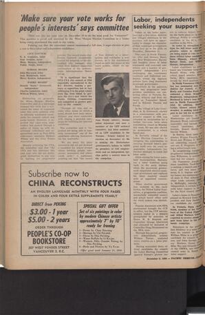   The Pacific Tribune - Friday, December 5, 1958   , page 2