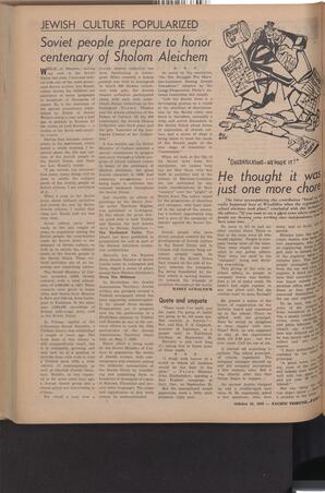   The Pacific Tribune - Friday, October 10, 1958   , page 4
