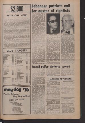   The Pacific Tribune - Friday, April 9, 1976   , page 11
