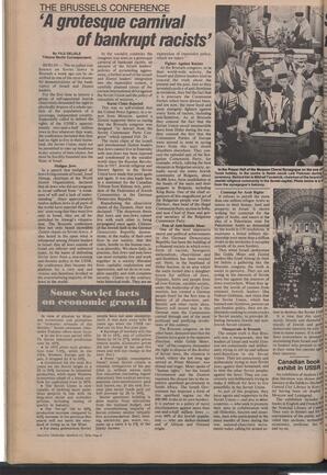   The Pacific Tribune - Friday, March 12, 1976   , page 8