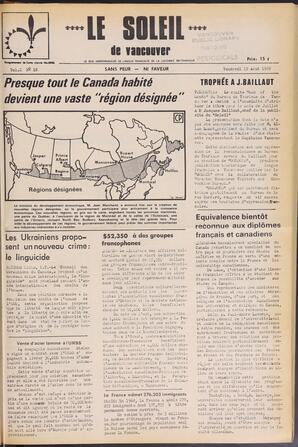 Le Soleil de Vancouver, August 15, 1969, page 1