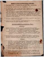 Founding Document for the Sointula Cooperative Store Association Constitution