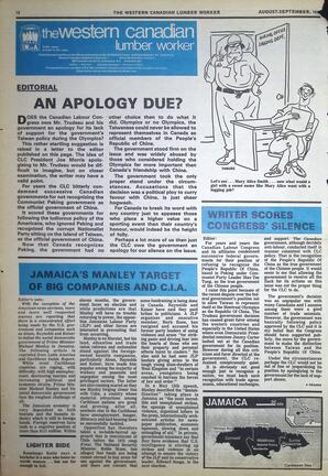   The Western Canadian Lumber Worker, Vol. XLIV No. 4, Aug.-Sep. 1976   , page 12