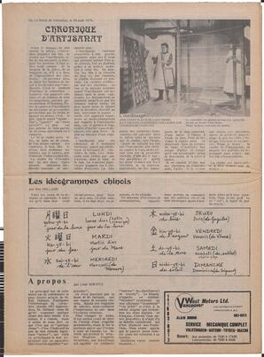 Le Soleil de Colombie, August 29, 1975, page 15