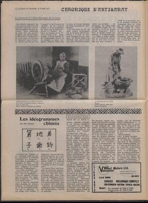 Le Soleil de Colombie, August 8, 1975, page 6