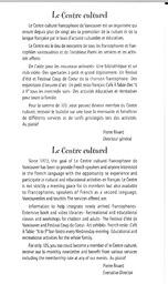   FESTIVAL D'ÉTÉ, 1996   , page 7