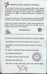   LE RÉVERBÈRE, 1993   , page 15