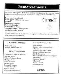  LE RÉVERBÈRE, 2005   , page 20