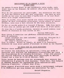   ENTRE NOUS, 1989   , page 8