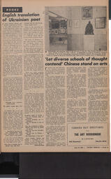  The Pacific Tribune - Friday, June 29, 1956   , page 13