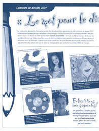   PARENTHÈSE, 2007   , page 8