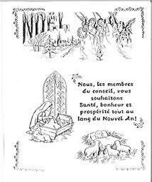   ENTRE NOUS, 1993   , page 3