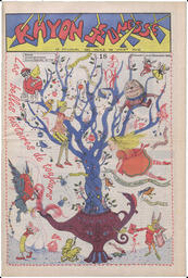 Le Soleil de Colombie-Britannique, December 3, 1993, page 13