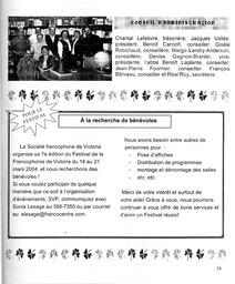   LE RÉVERBÈRE, 2004   , page 29