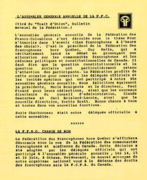   ENTRE NOUS, 1991   , page 7