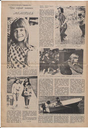 Le Soleil de Vancouver, September 7, 1973, page 7