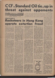   The Pacific Tribune - Friday, December 14, 1951   , page 12