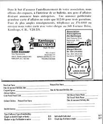   ENTRE NOUS, 1996   , page 14