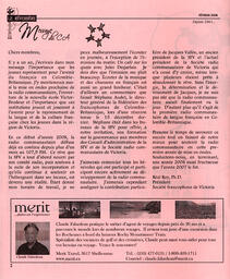   LE RÉVERBÈRE, 2008   , page 2