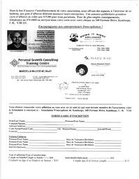   ENTRE NOUS, 2004   , page 10