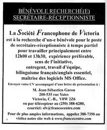   LE RÉVERBÈRE, 2004   , page 8
