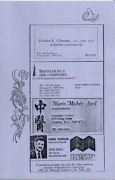   LE RÉVERBÈRE, 1992   , page 11