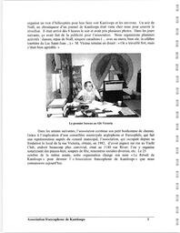   ENTRE NOUS, 1979-2004   , page 9