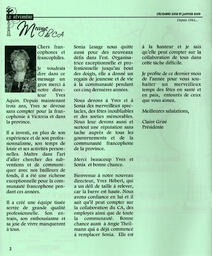   LE RÉVERBÈRE, 2008-2009   , page 2