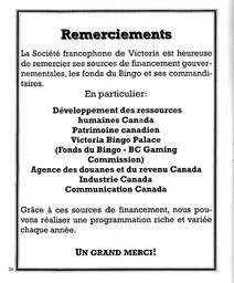   LE RÉVERBÈRE, 2003   , page 24