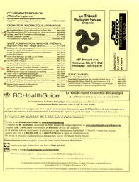   L'ANSE-AU-SABLE, 2005   , page 18