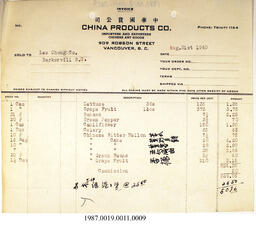 Invoice, 1940 - Hong And Lee Chong Collection