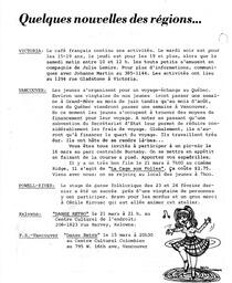   LE REFLET, 1980   , page 17