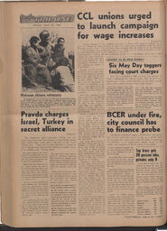   The Pacific Tribune - Friday, May 25, 1951   , page 12
