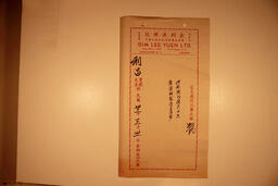 Statement, 1942-1944 - Hong And Lee Chong Collection