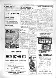 1954-07-22-003.tif