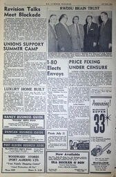 1955-07-15-02.tif