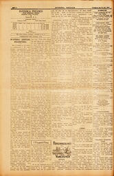 1932-07-28-04.tif