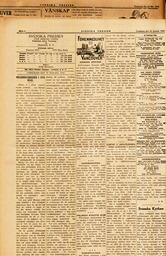 1932-08-18-04.tif