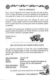   LE RÉVERBÈRE, 1992   , page 3