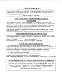   ENTRE NOUS, 2003   , page 2
