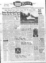Saanich Peninsula And Gulf Islands Review Wed, October 17, 1962 (Page 1)