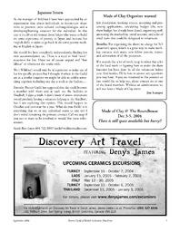 2004_8_seoPGBCNewsletter_0.pdf-5