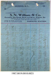Statement, 1939 - Hong And Lee Chong Collection